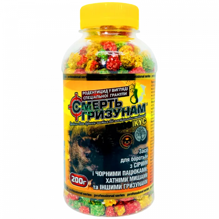 Смерть грызунам 2в1 200 г, бутылка (микс гранула) - Родентициды